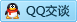 QQ在线咨询1138819539